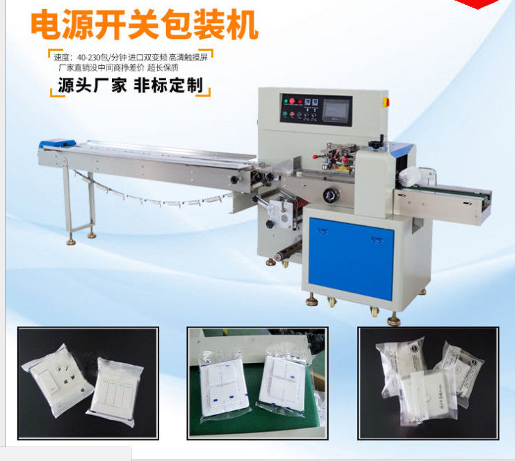 Machine d'emballage automatique pour les aliments de type Wafer