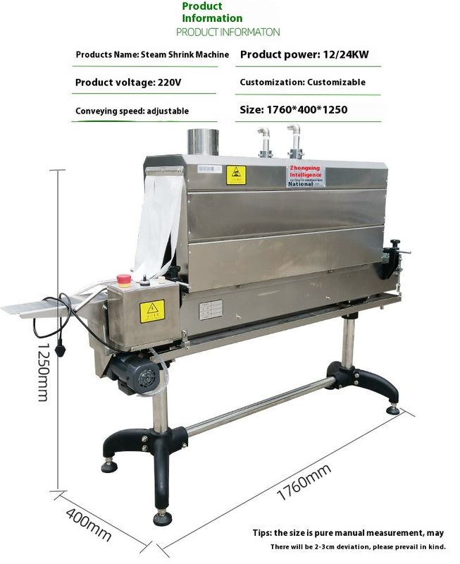 دستگاه برچسب گذاری بطری گرمایشی خودکار با لوله بخار