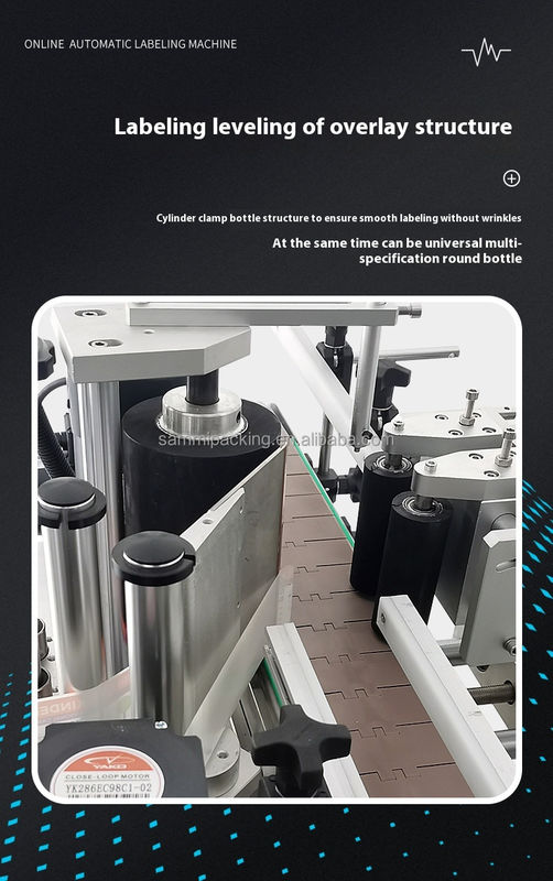 เครื่องติดฉลากไฟฟ้าอัตโนมัติความเร็วสูง 45 ขวด/นาที เครื่องติดฉลากขวดทรงกลมความแม่นยำสูงพร้อม CE